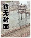 霸道总裁爱上我之妈咪带球跑漫画免费